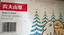 农夫山泉饮用水 饮用天然水(适合婴幼儿) 低钠1L*8瓶 整箱装 实拍图