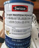 Swisse斯维诗高钙多维乳清蛋白粉450g 水解乳清蛋白易吸收 中老年营养品 实拍图