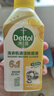 滴露（Dettol）洗衣机清洗剂250ml*6瓶金装版柠檬滚筒洗衣机清洁剂强力除垢除菌 实拍图