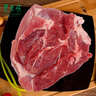 东来顺 内蒙古羔羊原切去骨羊后腿肉2斤 BBQ炖煮烧烤串 清真中华老字号 实拍图
