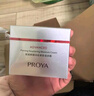 珀莱雅红宝石面霜3.0轻盈款50g抗皱紧致淡化细纹保湿乳液面霜生日礼物女 实拍图
