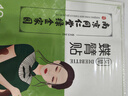 南京同仁堂快速瘦去手臂大粗胳膊细蝴蝶减拜拜肉告别麒麟臂美女神燃脂贴 买二贈一（三盒） 实拍图