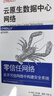 华为数字化转型与数据治理套装 华为数字化转型之道 华为数据之道 华为官方出品 套装共2册 实拍图