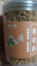 陈一凡 黄苦荞茶 全胚芽全颗粒荞麦 四川大凉山黄金苦荞 罐装250g 实拍图