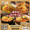 白象独立装方便面整箱非油炸泡面速食面早餐夜宵鸡蛋面麻辣烫火锅面 鸡蛋风味900g*1箱 实拍图