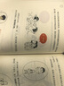 【新华书店包邮】半小时漫画系列全套自选 半小时漫画中国史 世界史 青春期 史记 科学史 党史 四大名著红楼梦 中国航天 混知漫画混子曰 【1册】半小时漫画世界史2 晒单实拍图