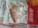 思念菌菇三鲜蒸煎饺1kg约50只 早餐食品速冻饺子生鲜速食食品煎饺蒸饺 实拍图