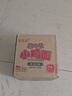【印尼风味】小鸡面50包干脆面方便面整箱宵夜解馋零食童年回味 【多味混装】20包 实拍图