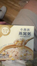 燕之屋小燕浓厚椰乳藜麦燕窝粥252g 早餐粥速食粥即食燕窝送礼品 实拍图