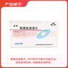 5盒装[迪赛] 胸腺肽肠溶片30mg*10片/盒 实拍图