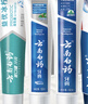 云南白药牙膏亮白护龈清新口气祛渍5效护口成人牙膏国粹礼盒套装5支500g 实拍图