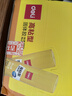 得力（deli）【全网低价】36g高粘PVP固体胶水 强力粘接 无甲醛快干耐用胶棒 学生文具 12支 办公用品 27052 实拍图