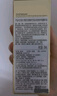 伊丽莎白雅顿轻感金胶时空焕活清透修护精华液28ml约60粒水感油礼物送朋友 实拍图