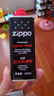 ZIPPO之宝配件耗材 全年口粮套装 ZCBEC-87（小油*4+火石*2+棉线*1） 实拍图