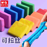 晨光(M&G)文具彩色可塑拉丝橡皮 美术素描绘画专用素高光橡皮擦橡皮擦 36块/盒AXP963KN 实拍图
