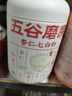 五谷磨房杏仁七白粉即食速食营养早餐代餐粉546g 实拍图