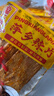 麻二婶江西特产萍乡辣片80后90后网红豆皮辣条小时候童年味道香辣味零食 微辣160g+中辣160g[90%用户选择] 实拍图