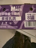 麦斯蒂多维乳鸽主食猫罐头85g*8罐成幼猫咪营养全价无谷湿猫粮发腮增肥 实拍图