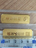 中国黄金 京东金条 Au99.99 30克 投资金 投资金条 送礼收藏 支持回购 实拍图