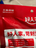 好人家重庆辣子鸡调料145g含贵州脆辣椒酒鬼花生0添加防腐剂三料包 实拍图
