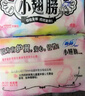 苏菲卫生巾小翅膀护垫日用棉柔无香护翼175mm组合迷你套装整箱 小翅膀 175mm 108片 实拍图