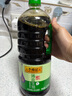 李锦记 薄盐系列  薄盐生抽 2.1kg【减盐 一级】0添加防腐剂 味鲜 酱油 实拍图
