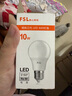 FSL佛山照明LED球泡10W大口节能灯泡E27炫银日光色6500K 实拍图