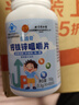 北京同仁堂儿童钙片 钙铁锌儿童4-17岁 6-13钙铁锌青少年补钙11-17岁助长高 100片*1瓶 实拍图
