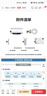 海尔（Haier）【PD5】60升电热水器 金刚无缝胆 国家补贴20% 水电分离3300W变频节能速热终身免换镁棒家用储水式 实拍图