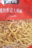 公鸡低脂螺丝形传统意大利面500g*4袋土耳其进口 西餐意粉速食拌面 实拍图