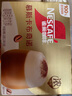 雀巢（Nestle）咖啡浓系列减蔗糖奶咖混合口味囤货装12条*3盒陈立农同款 实拍图