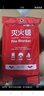 优沃行玻璃纤维灭火毯厨房加油站防火毯食堂酒店商用火灾逃生毯1.5*1.5米 实拍图