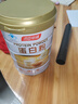 汤臣倍健蛋白粉450g+植物蛋350g礼盒 乳清蛋白粉 补充蛋白质粉营养品 实拍图