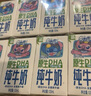 QQ星伊利迪士尼联名儿童牛奶原生DHA纯牛奶195ml*12盒/箱 礼盒装 实拍图