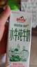 皇氏乳业 摩拉菲尔水牛奶 清养水牛纯牛奶 250ml*12盒 礼盒装 实拍图
