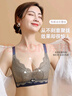 创颜【2件】无钢圈内衣女性感蕾丝透气无痕聚拢收副乳防下垂文胸罩 蓝色+黑色(2件) 80C /36  大胸 实拍图
