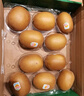 佳沛（zespri）新西兰  阳光金奇异果10粒礼盒巨大果单果约144-175g 水果 猕猴桃 实拍图