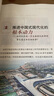 面对面2025 强信心促发展 理论热点面对面2024 中宣部 时政热点公务员考试用书教材 中国式现代化面对面2023+2022+2021+2020+2019+2018+2017 理论热点面对面2025 晒单实拍图