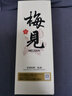 梅见原果原酿青梅酒 750ml 单瓶装 12度微醺果酒送礼 新老包装随机发 实拍图