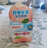 贝亲（Pigeon）桃叶儿童面霜长效保湿滋润润肤身体乳婴儿宝宝面霜 50g IA307 实拍图