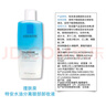 理肤泉特安眼部卸妆液125ml*3支面部眼唇清洁卸妆水618送女朋友礼物 实拍图