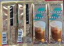 雀巢（Nestle）咖啡粉金牌馆藏海盐芝士厚乳拿铁速溶奶茶伴侣20gX12条陈立农同款 实拍图