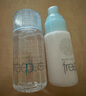 芙丽芳丝（Freeplus）保湿修护柔润乳液50ml+柔润化妆水80ml【临期清仓】 实拍图