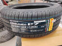 倍耐力汽车轮胎防爆胎225/50R17 94W 新P7 (R-F)(*)原配宝马3系/X1 实拍图