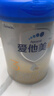 爱他美（Aptamil）卓傲幼儿配方奶粉3段（12—36月龄）800g*3罐  爱他美卓傲 实拍图