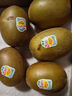 佳沛（zespri）新西兰  阳光金奇异果25-27粒原箱特大果单果约122-146g  猕猴桃 实拍图
