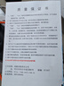 风帆（sail）汽车电瓶蓄电池L2-400同6-QW-60  以旧换新上门安装 厂家直发 实拍图