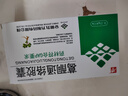 九方 葛酮通络胶囊 0.25g*12粒10盒装 实拍图