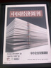 汉王（Hanvon）M10C 智能办公本轻薄彩屏墨水屏电子书阅读器 10.3英寸大屏手写电纸书平板电脑 实拍图