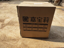 嘉宝莉（CARPOLY）外墙漆乳胶漆防水防晒涂料外墙翻新防水涂料新家园20kg岩石灰  实拍图